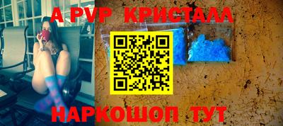 тгк Заволжье