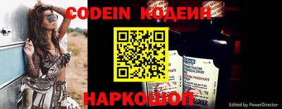 тгк Заволжье