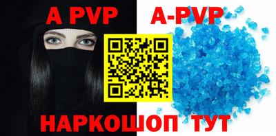 тгк Заволжье
