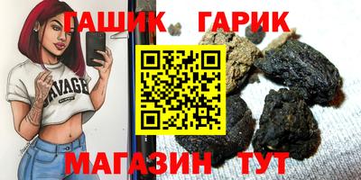 ГАЛЛЮЦИНОГЕННЫЕ ГРИБЫ Жуковский