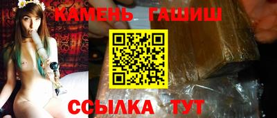 ГАЛЛЮЦИНОГЕННЫЕ ГРИБЫ Жуковский