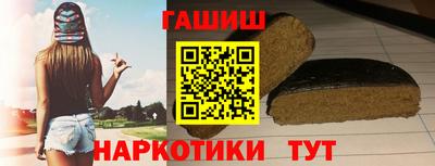 мескалин Заводоуковск