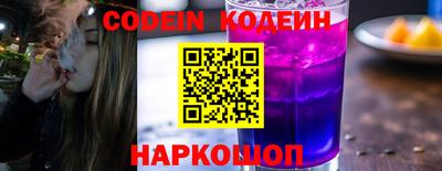 тгк Заволжье