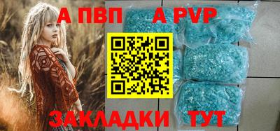 мескалин Заводоуковск
