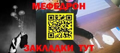 тгк Заволжье