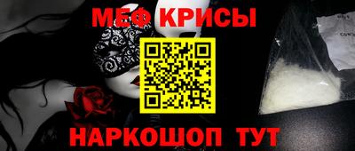 мескалин Заводоуковск