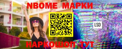ГАЛЛЮЦИНОГЕННЫЕ ГРИБЫ Жуковский