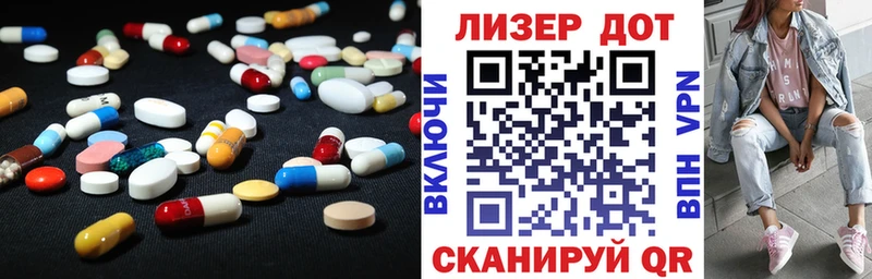 LSD-25 экстази ecstasy Моздок