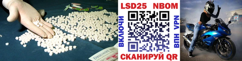мориарти наркотические препараты  мега ССЫЛКА  Моздок  где можно купить   ЛСД экстази ecstasy 