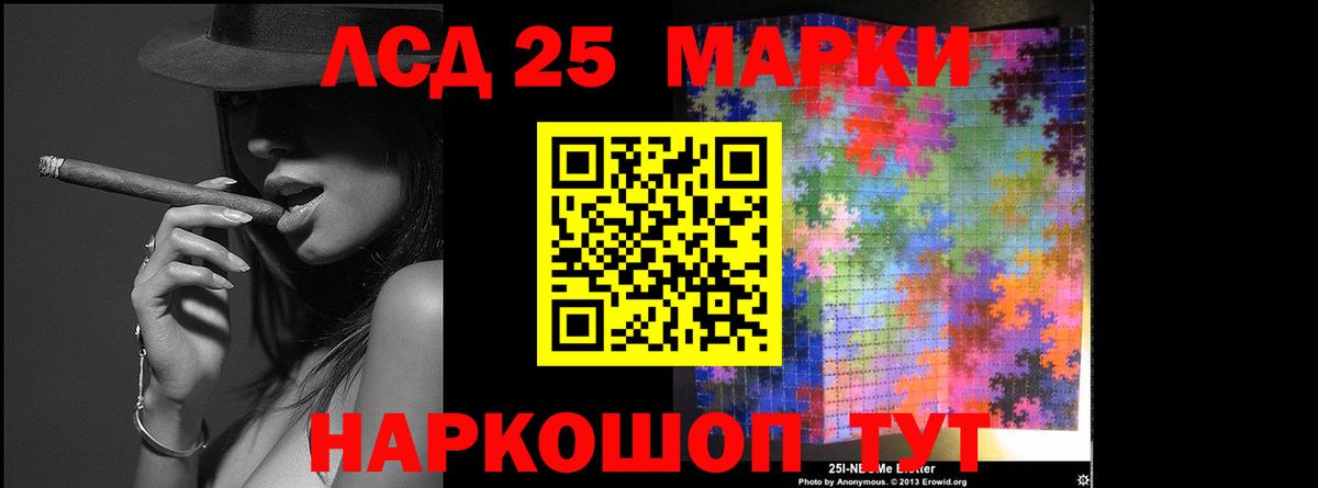 LSD-25 экстази ecstasy  Вход с VPN  omg как войти  Моздок 