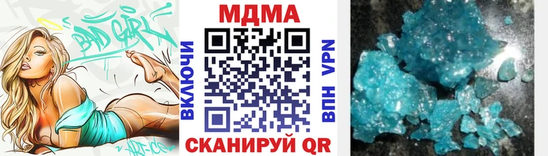 MDMA молли что такое Моздок