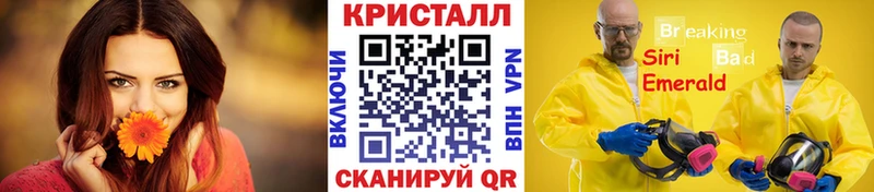 МЕТАМФЕТАМИН мет  Моздок 