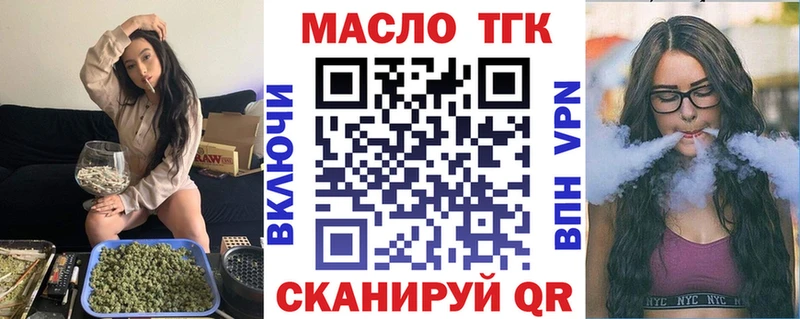 даркнет сайт  Моздок  kraken ссылки  ТГК гашишное масло 