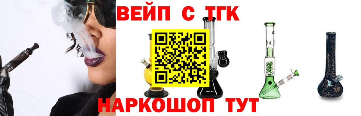 Моздок  Дистиллят ТГК THC oil  Вход с VPN 